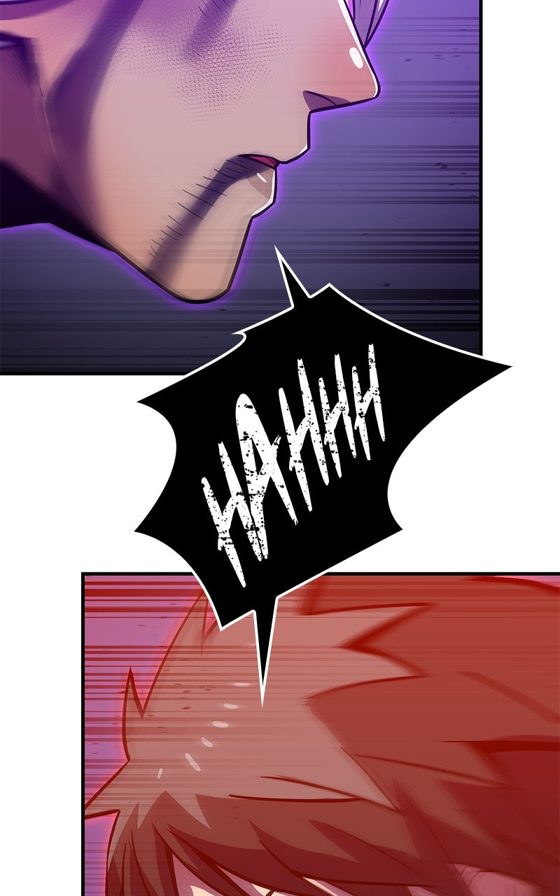 Savior ofDivine Blood Ep. 44 - King of Darkness vs. King of the Undead page 4 - 