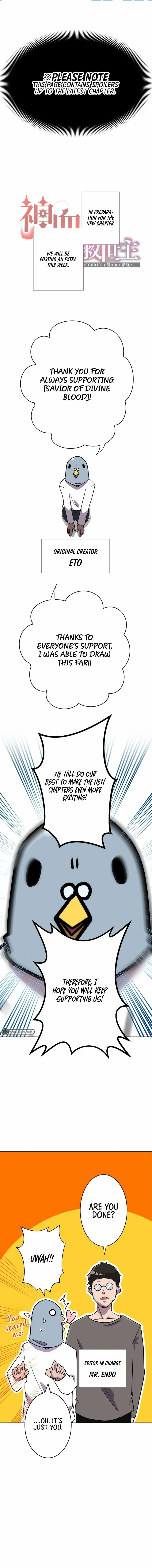 Savior ofDivine Blood Chapter 46.5 page 2 - 
