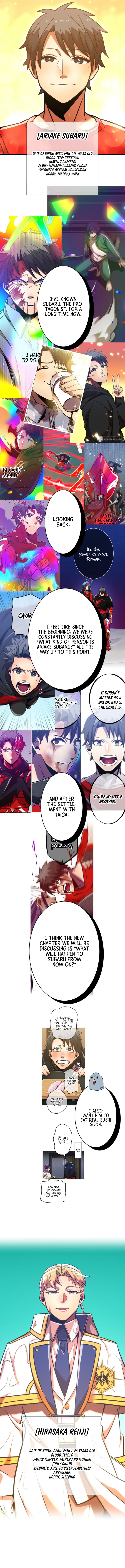 Savior ofDivine Blood Chapter 46.5 page 5 - 