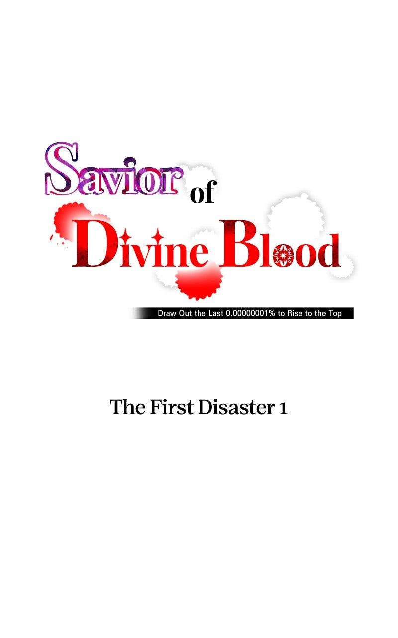 Savior ofDivine Blood Ep. 48 - The First Disaster 1 page 13 - 