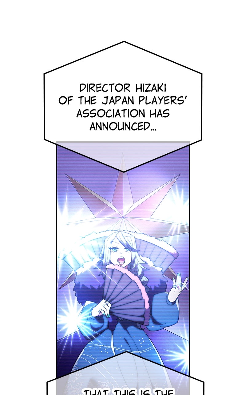 Savior ofDivine Blood Ep. 50 - The Second Disaster 1 page 4 - 
