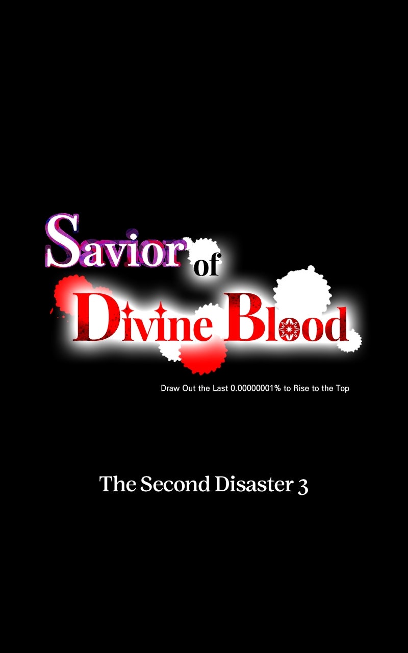 Savior ofDivine Blood Ep. 56 - The Second Disaster 3 page 5 - 