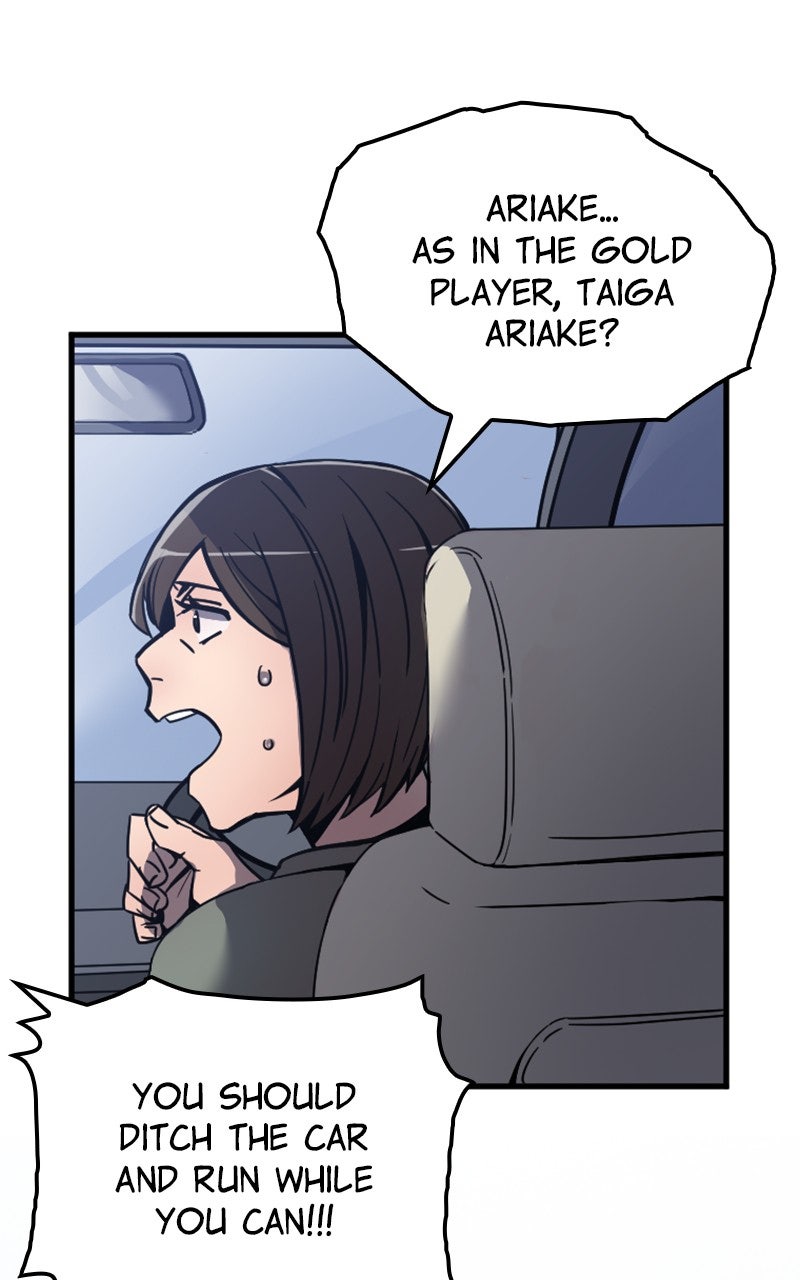 Savior ofDivine Blood Ep. 6 - vs. Taiga Ariake 1 page 5 - 