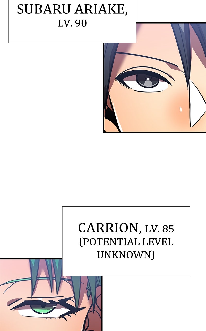 Savior ofDivine Blood Ep. 64 - vs. The Demon Slayer 1 page 19 - 