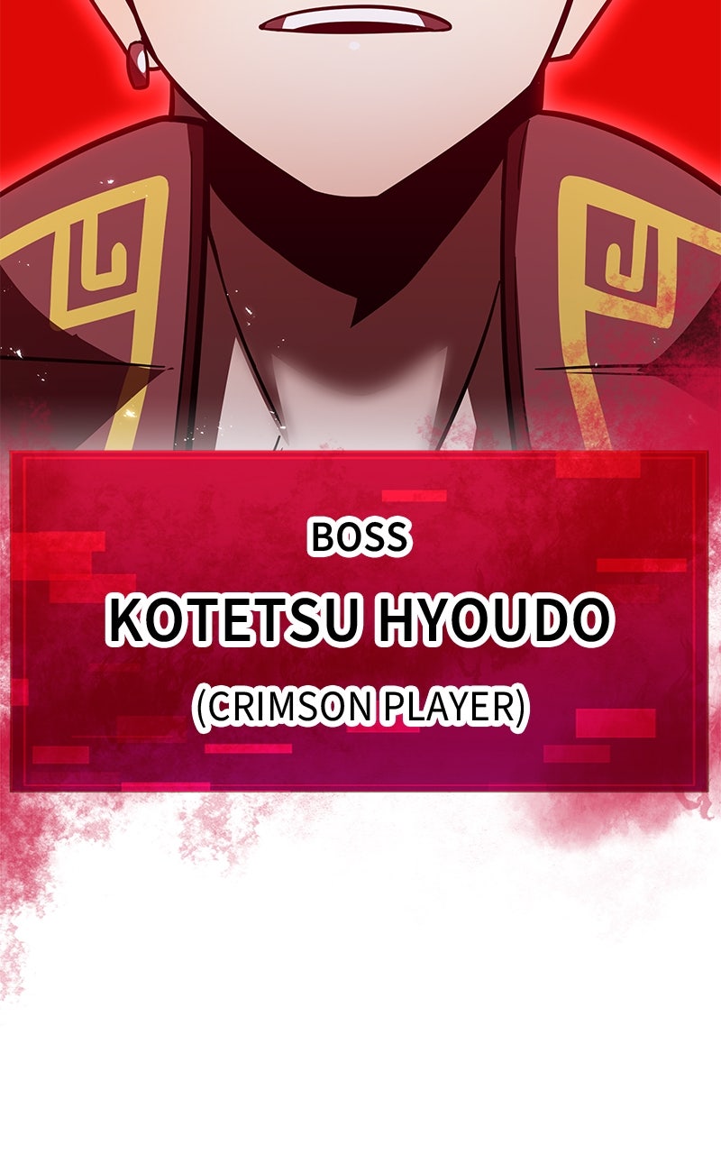 Savior ofDivine Blood Ep. 81 - The First Invasion 1 page 200 - 