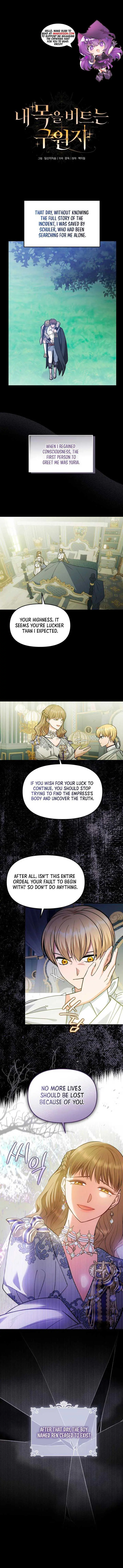 Savior Who Strangles Me Chapter 22 page 1 - 