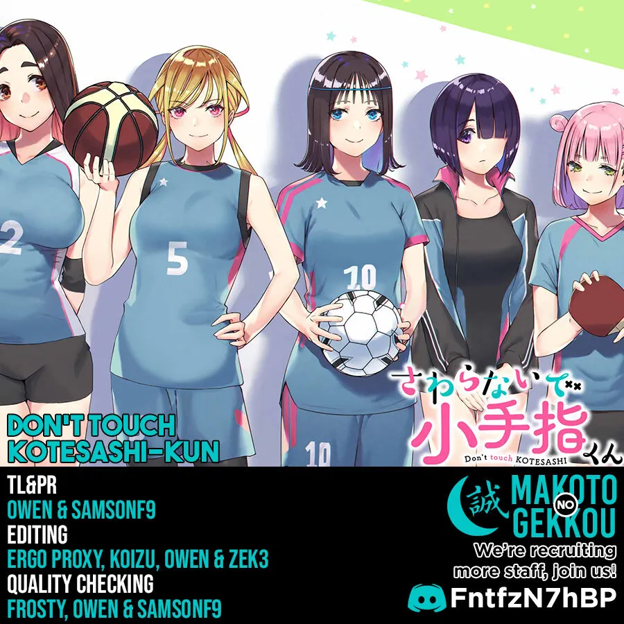 Sawaranaide Kotesashi-Kun Chapter 1 page 1 - 