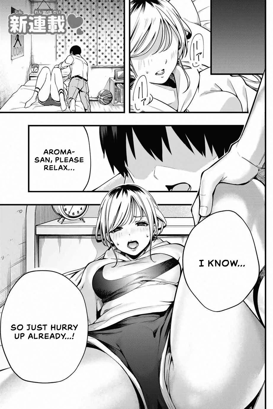 Sawaranaide Kotesashi-Kun Chapter 1 page 2 - 