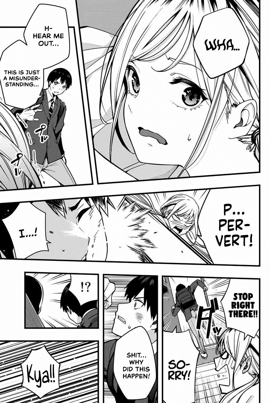 Sawaranaide Kotesashi-Kun Chapter 1 page 13 - 