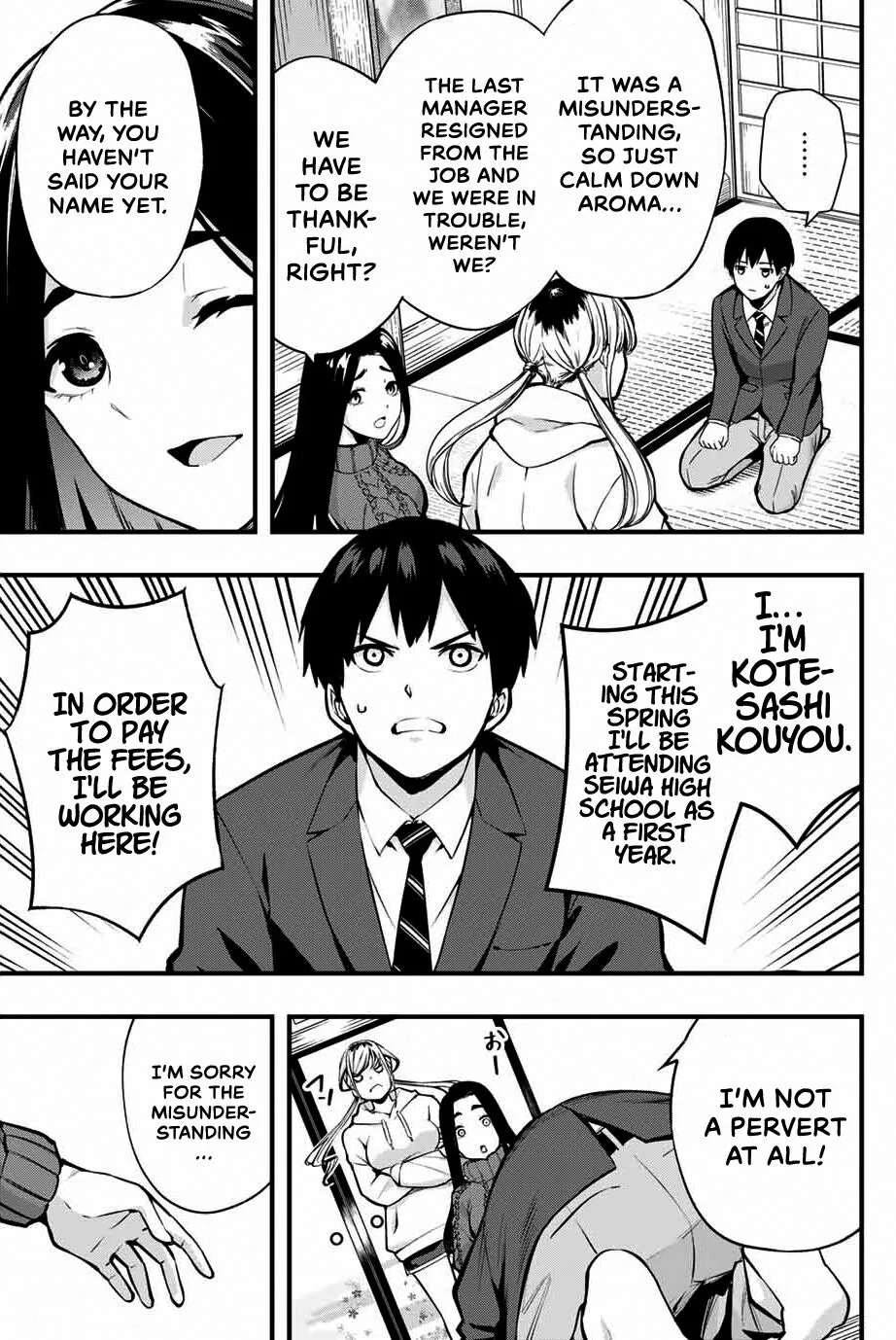 Sawaranaide Kotesashi-Kun Chapter 1 page 17 - 