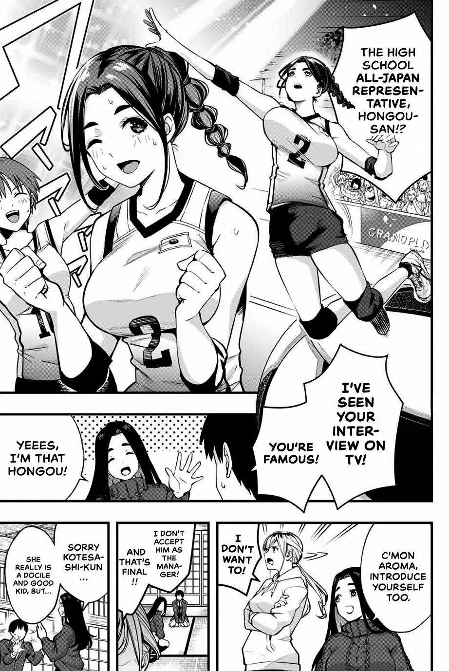 Sawaranaide Kotesashi-Kun Chapter 1 page 19 - 
