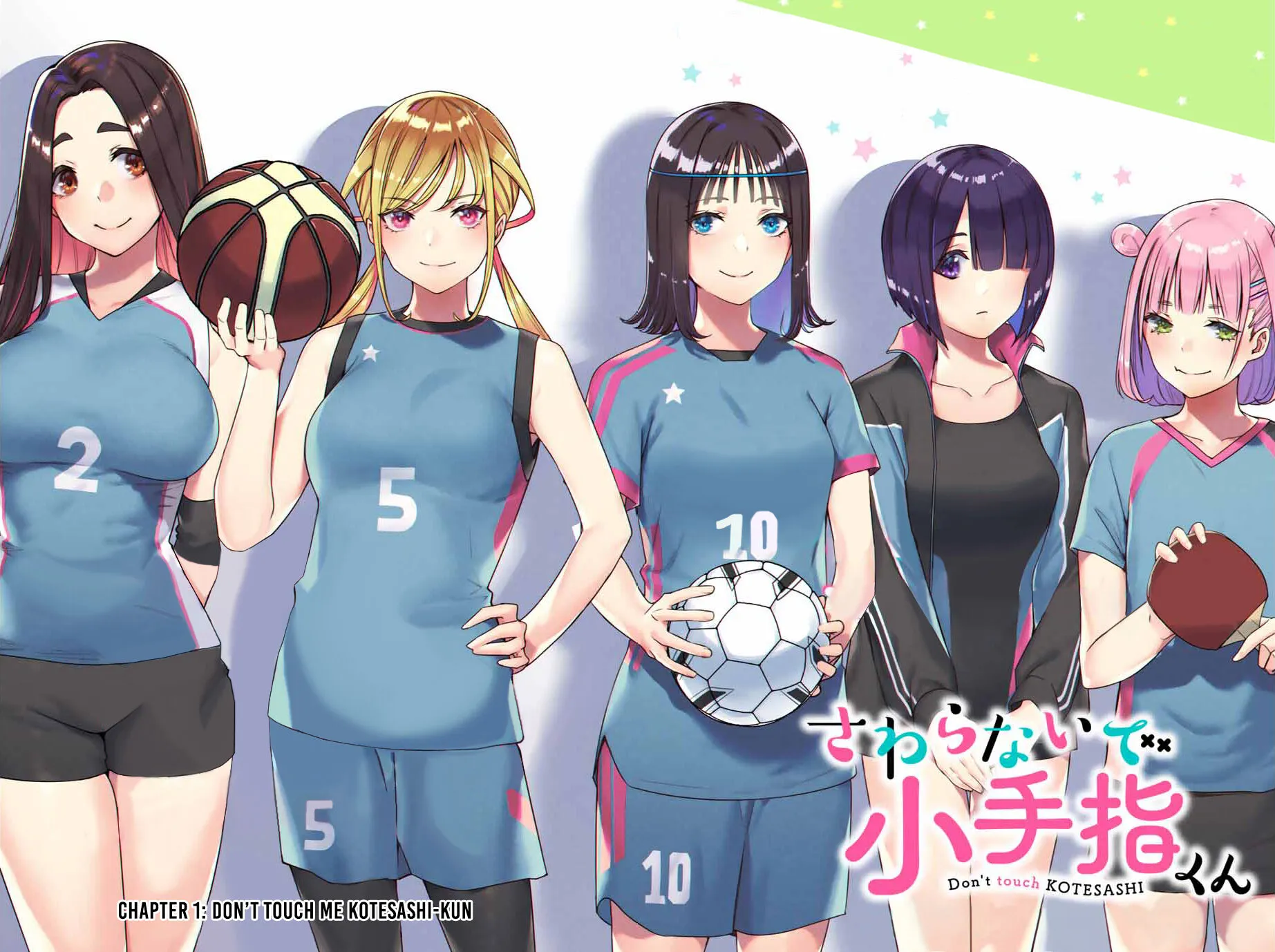 Sawaranaide Kotesashi-Kun Chapter 1 page 3 - 