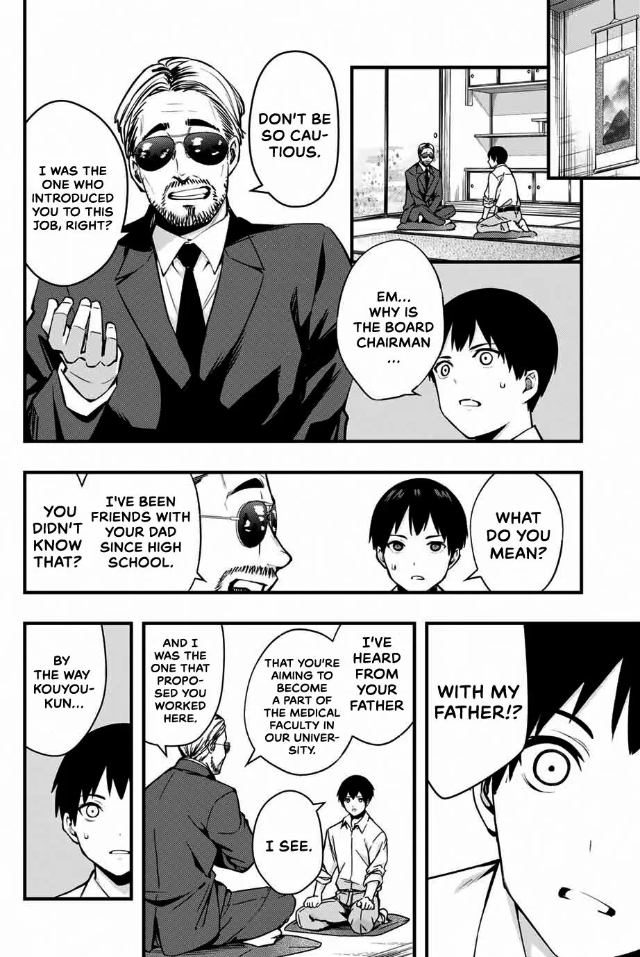 Sawaranaide Kotesashi-Kun Chapter 1 page 46 - 