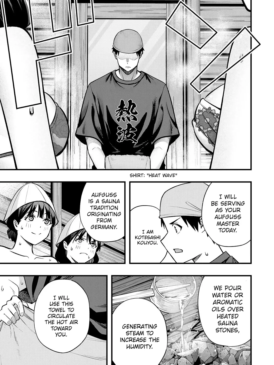 Sawaranaide Kotesashi-Kun Chapter 107 page 27 - 