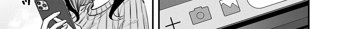 Sawaranaide Kotesashi-Kun Chapter 107 page 4 - 