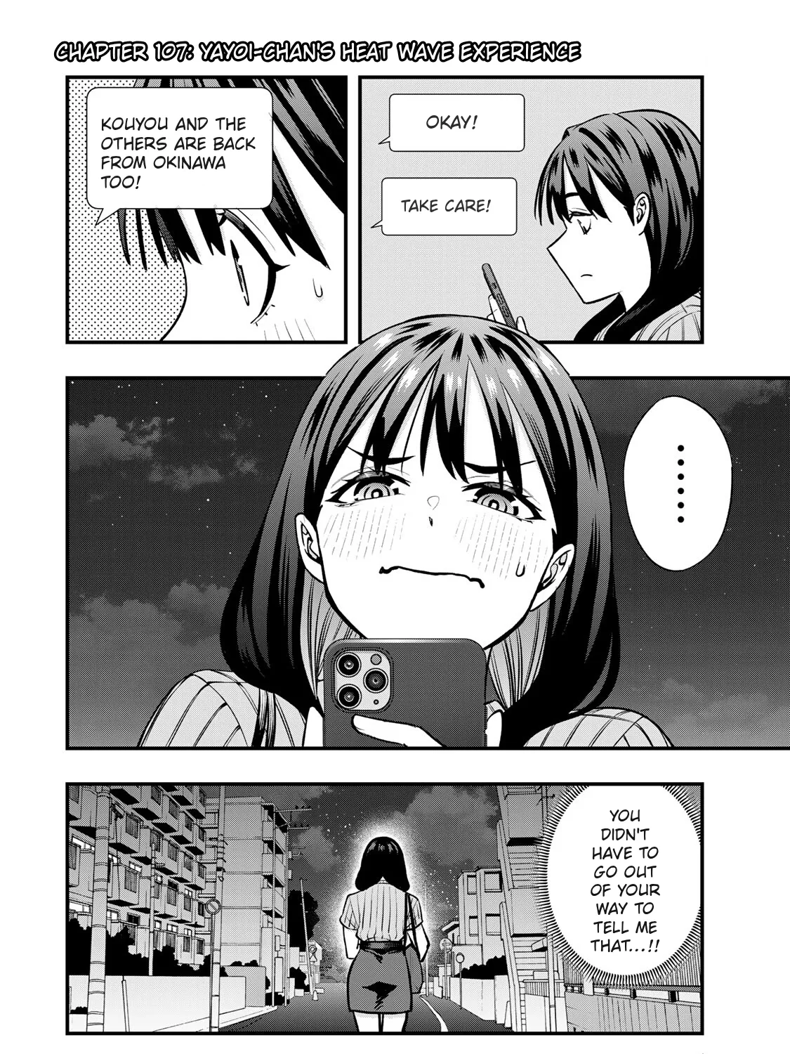 Sawaranaide Kotesashi-Kun Chapter 107 page 5 - 