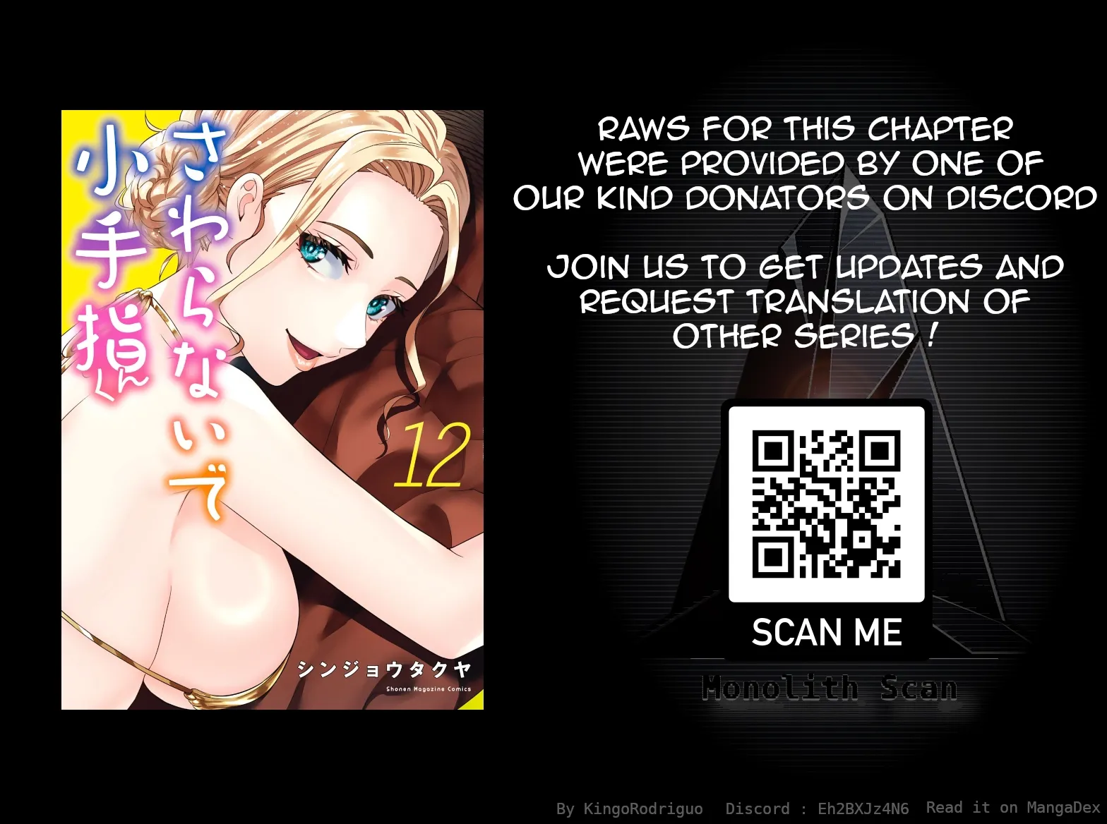 Sawaranaide Kotesashi-Kun Chapter 107 page 43 - 
