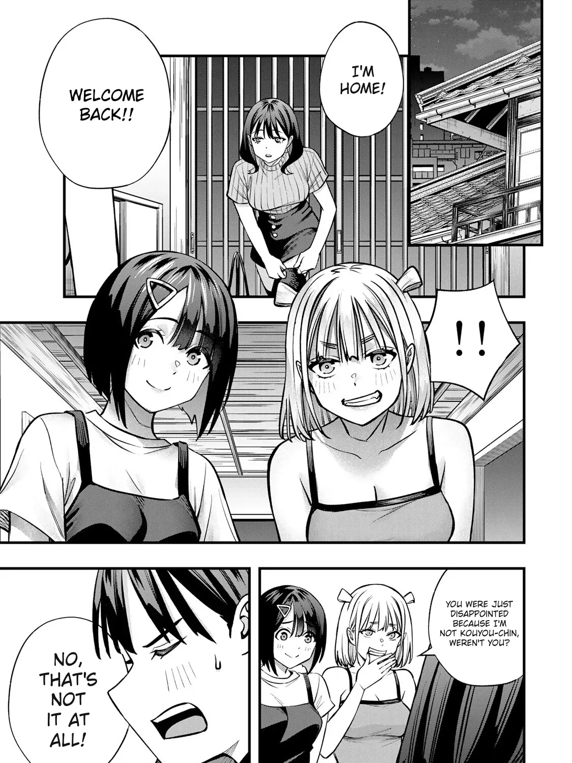 Sawaranaide Kotesashi-Kun Chapter 107 page 7 - 