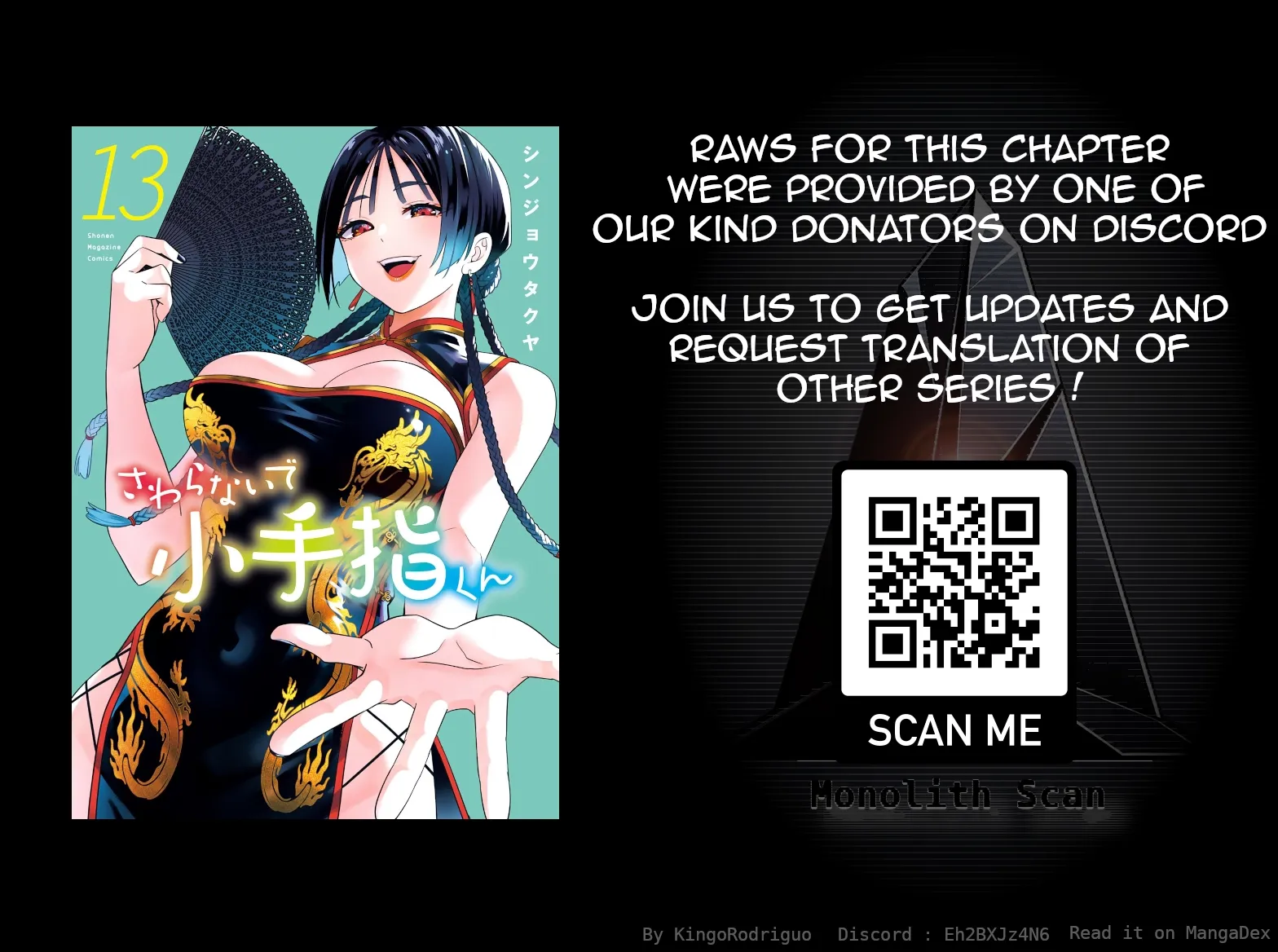 Sawaranaide Kotesashi-Kun Chapter 108 page 39 - 