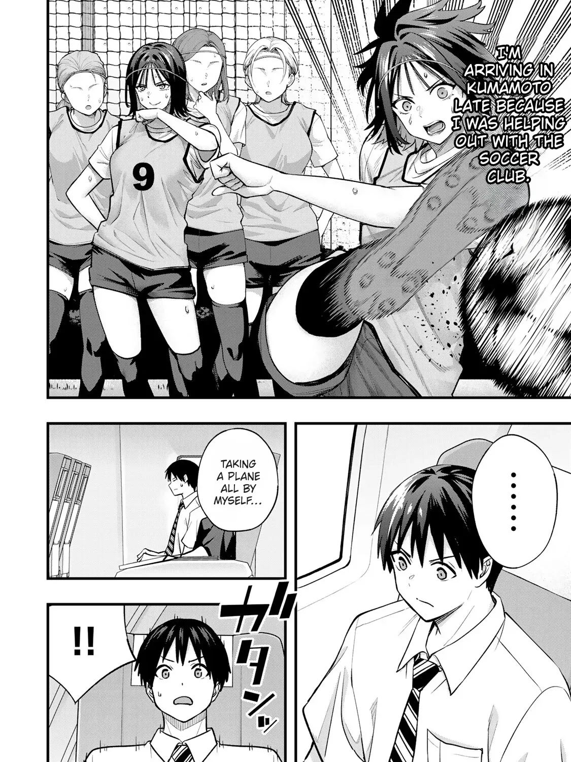 Sawaranaide Kotesashi-Kun Chapter 108 page 5 - 