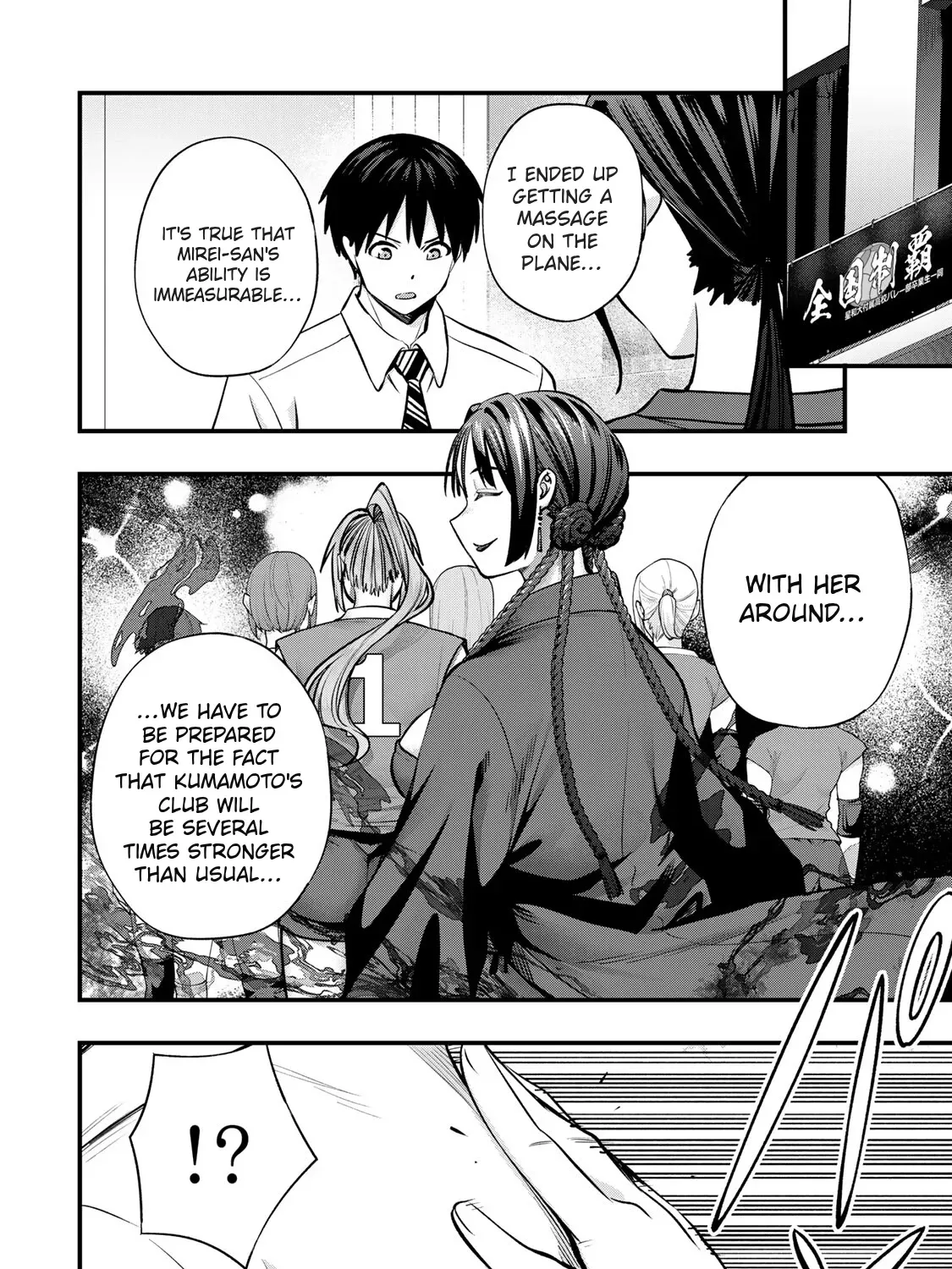Sawaranaide Kotesashi-Kun Chapter 109 page 17 - 