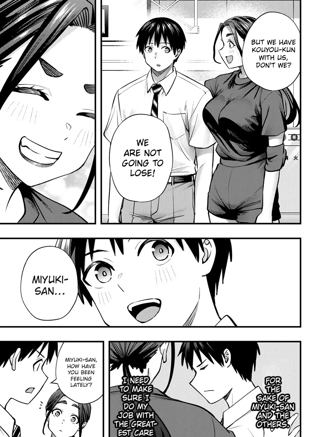 Sawaranaide Kotesashi-Kun Chapter 109 page 19 - 