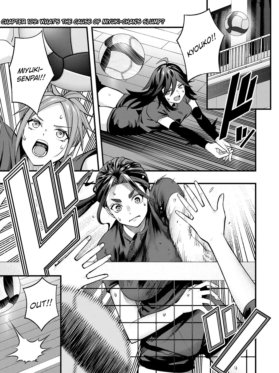 Sawaranaide Kotesashi-Kun Chapter 109 page 3 - 