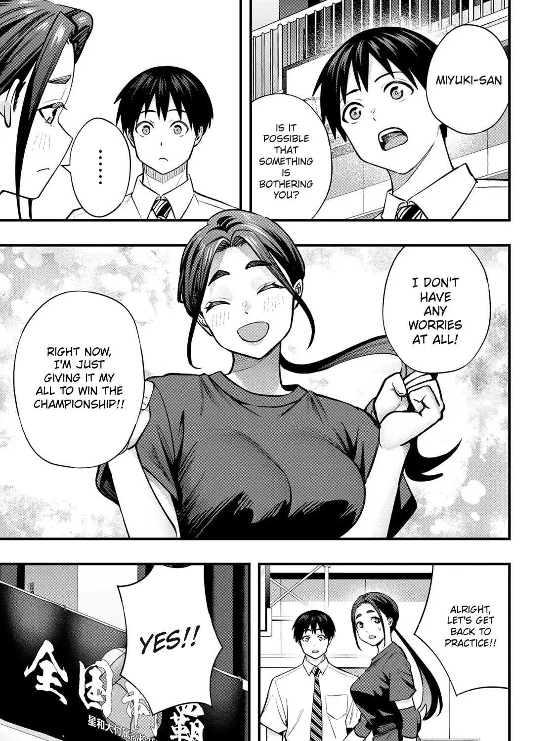 Sawaranaide Kotesashi-Kun Chapter 109 page 27 - 