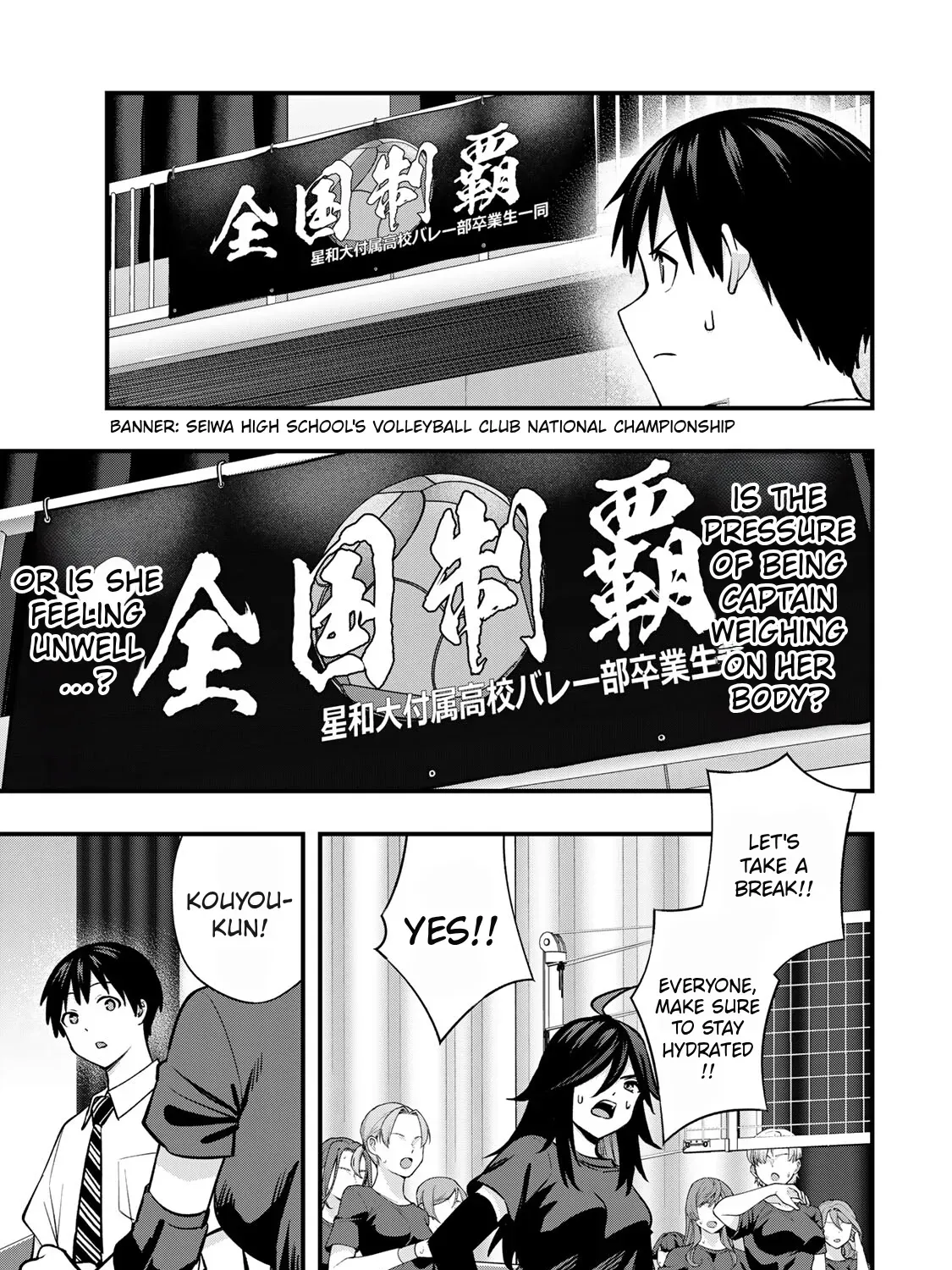 Sawaranaide Kotesashi-Kun Chapter 109 page 7 - 