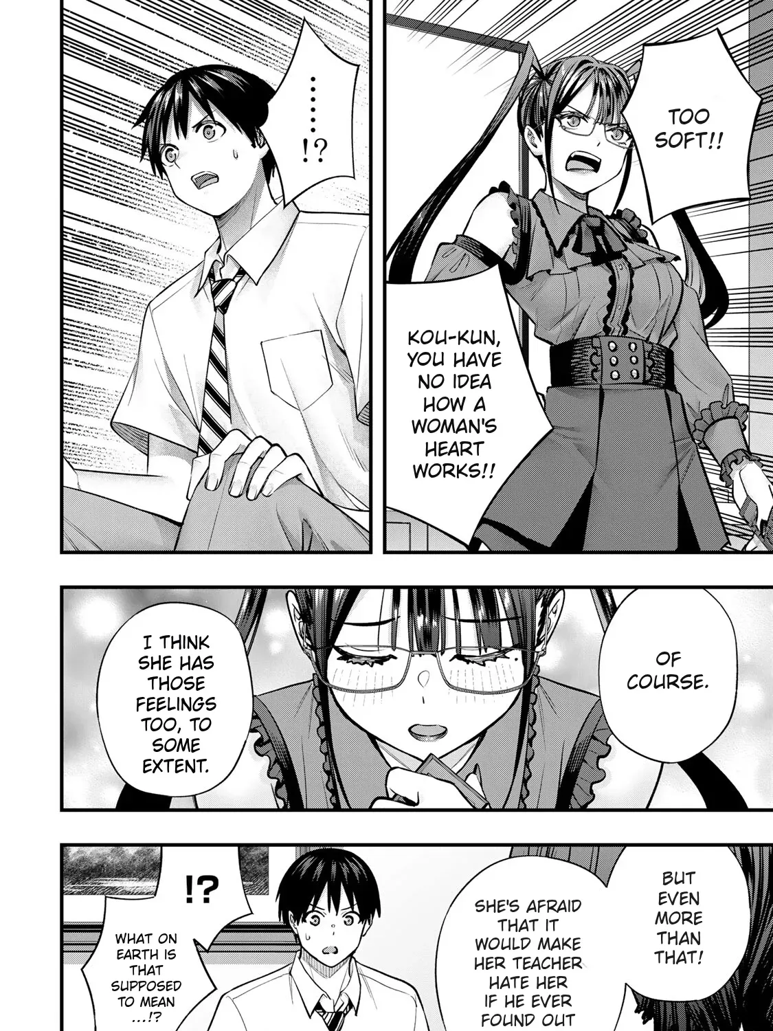 Sawaranaide Kotesashi-Kun Chapter 110 page 17 - 