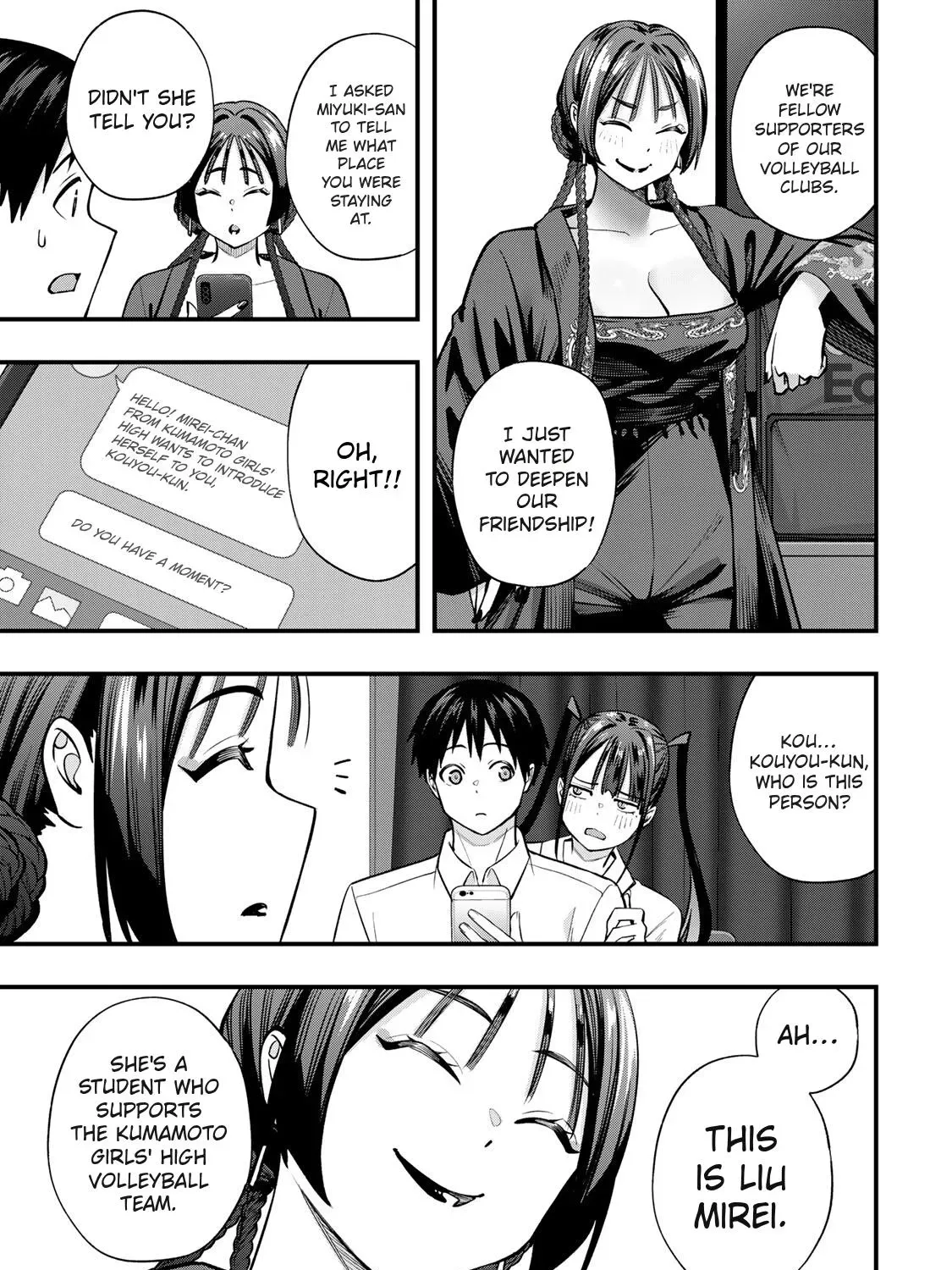 Sawaranaide Kotesashi-Kun Chapter 111 page 23 - 