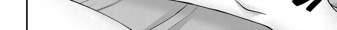 Sawaranaide Kotesashi-Kun Chapter 112 page 14 - 