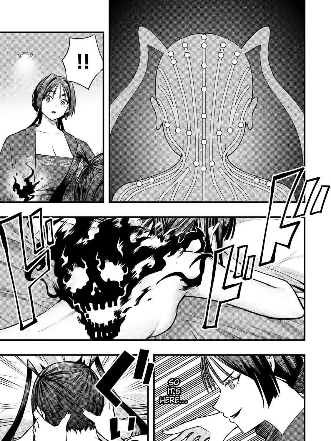Sawaranaide Kotesashi-Kun Chapter 112 page 7 - 