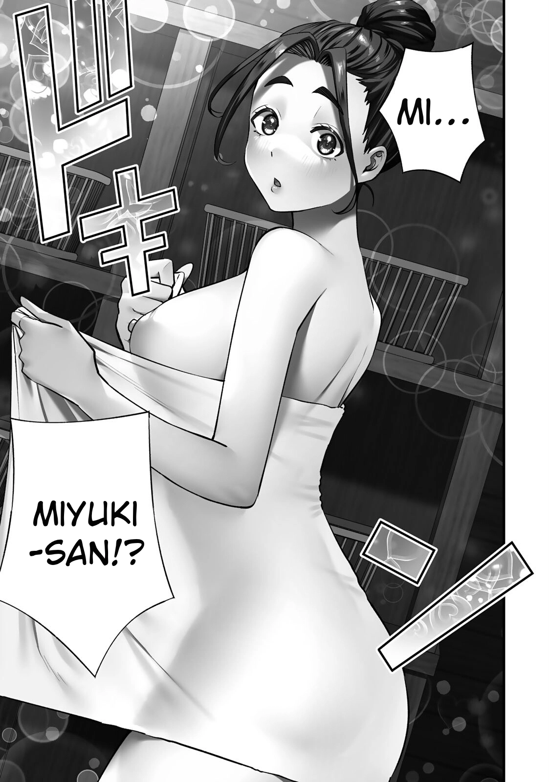 Sawaranaide Kotesashi-Kun Chapter 113 page 14 - 