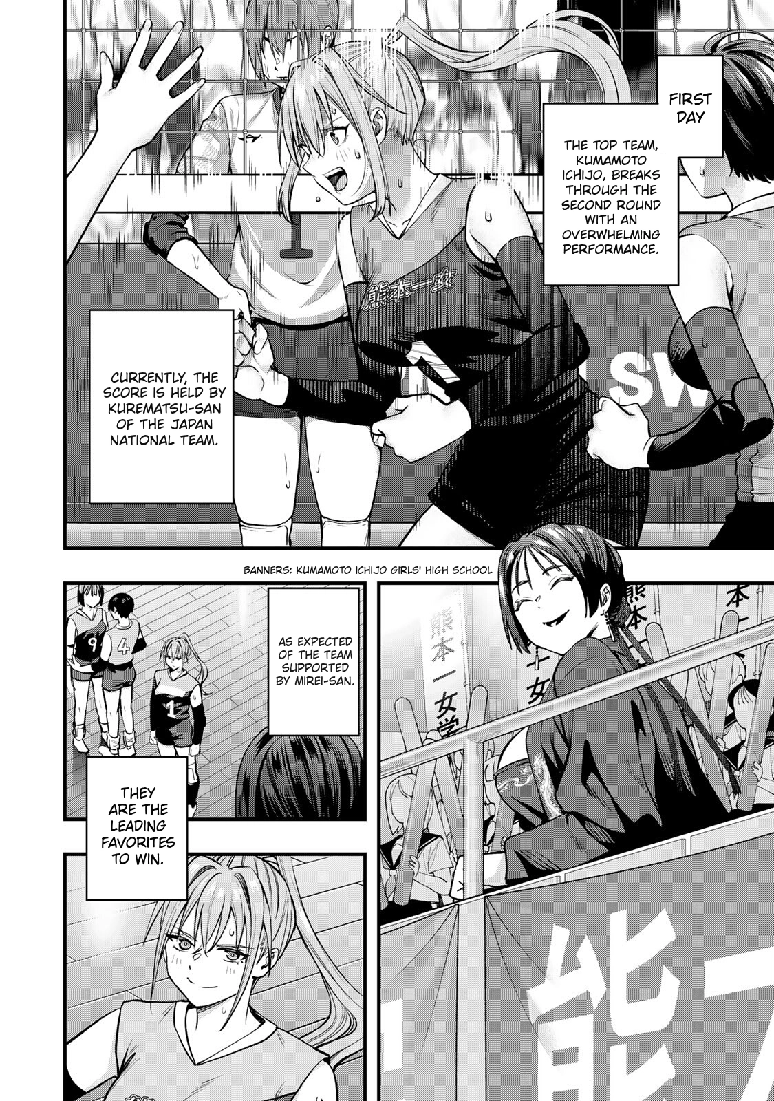 Sawaranaide Kotesashi-Kun Chapter 113 page 4 - 
