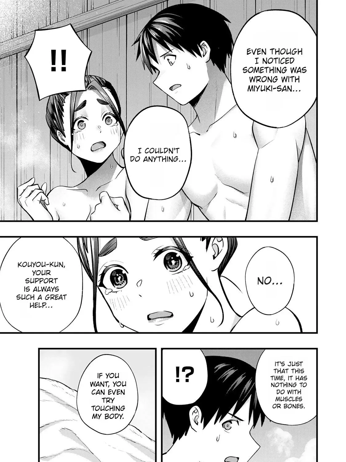 Sawaranaide Kotesashi-Kun Chapter 114 page 19 - 