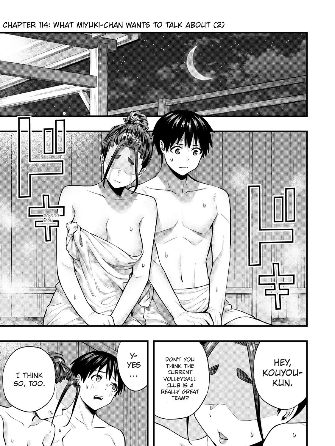 Sawaranaide Kotesashi-Kun Chapter 114 page 3 - 
