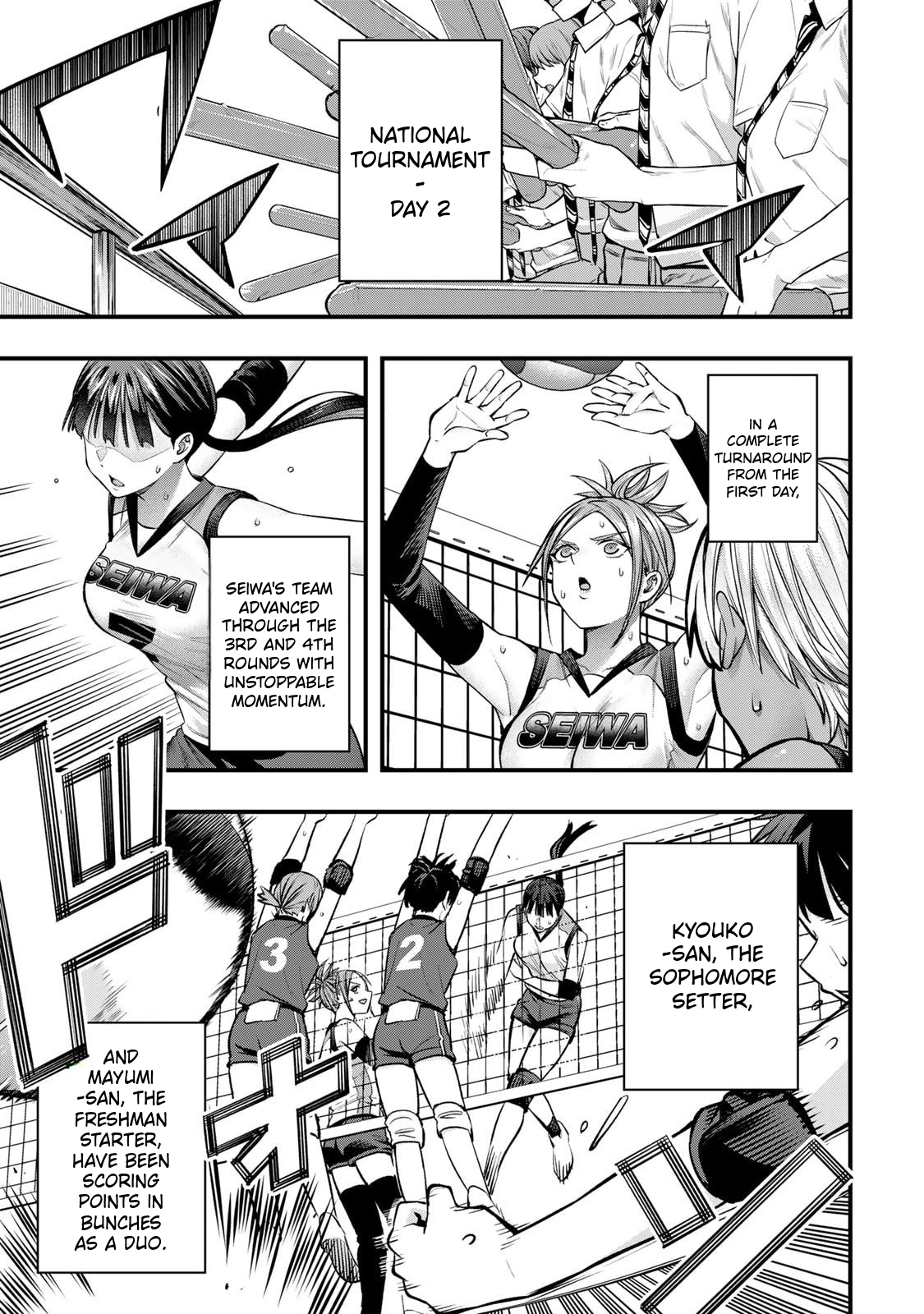 Sawaranaide Kotesashi-Kun Chapter 115 page 3 - 