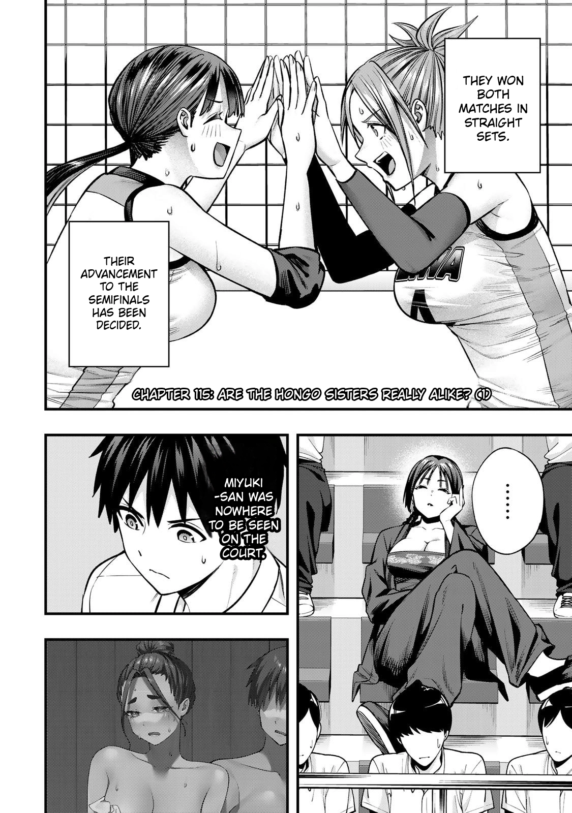 Sawaranaide Kotesashi-Kun Chapter 115 page 4 - 
