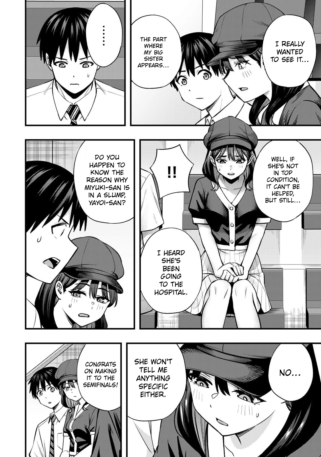 Sawaranaide Kotesashi-Kun Chapter 115 page 6 - 