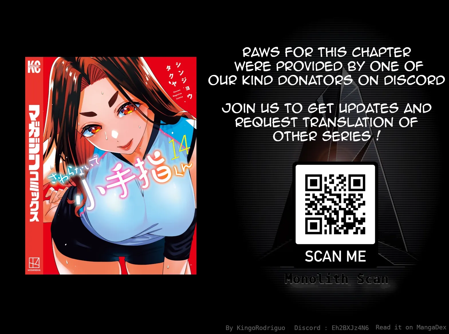 Sawaranaide Kotesashi-Kun Chapter 118 page 33 - 