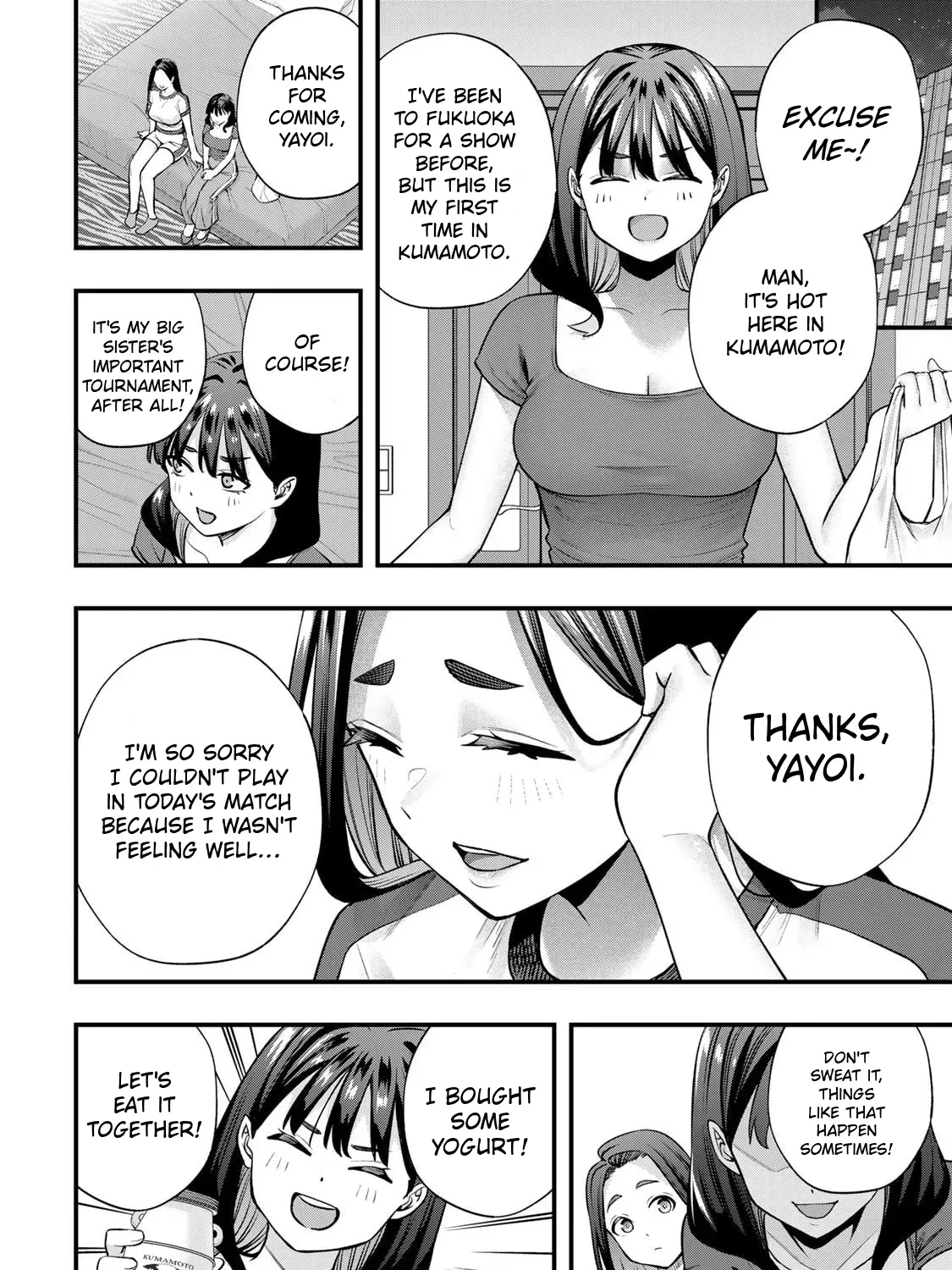 Sawaranaide Kotesashi-Kun Chapter 119 page 5 - 