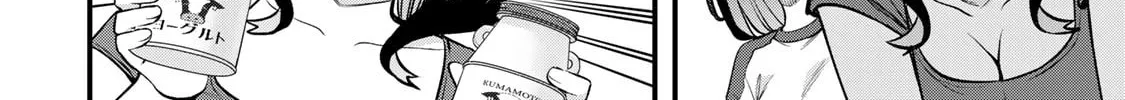 Sawaranaide Kotesashi-Kun Chapter 119 page 6 - 