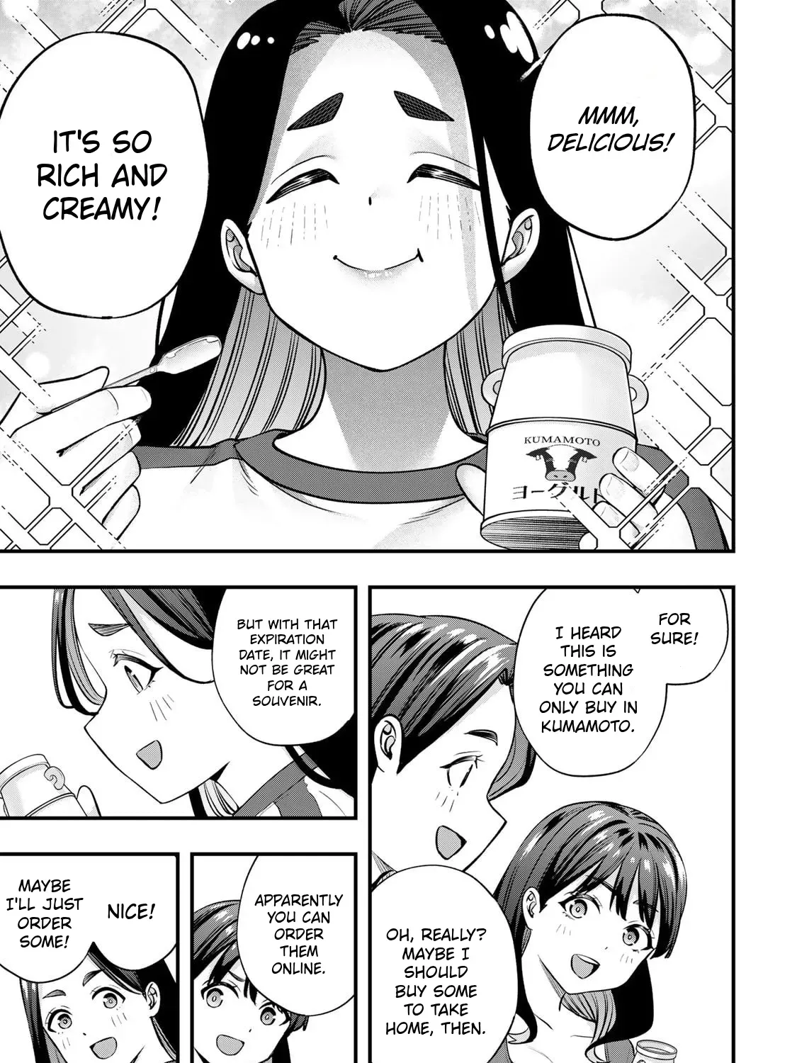 Sawaranaide Kotesashi-Kun Chapter 119 page 7 - 