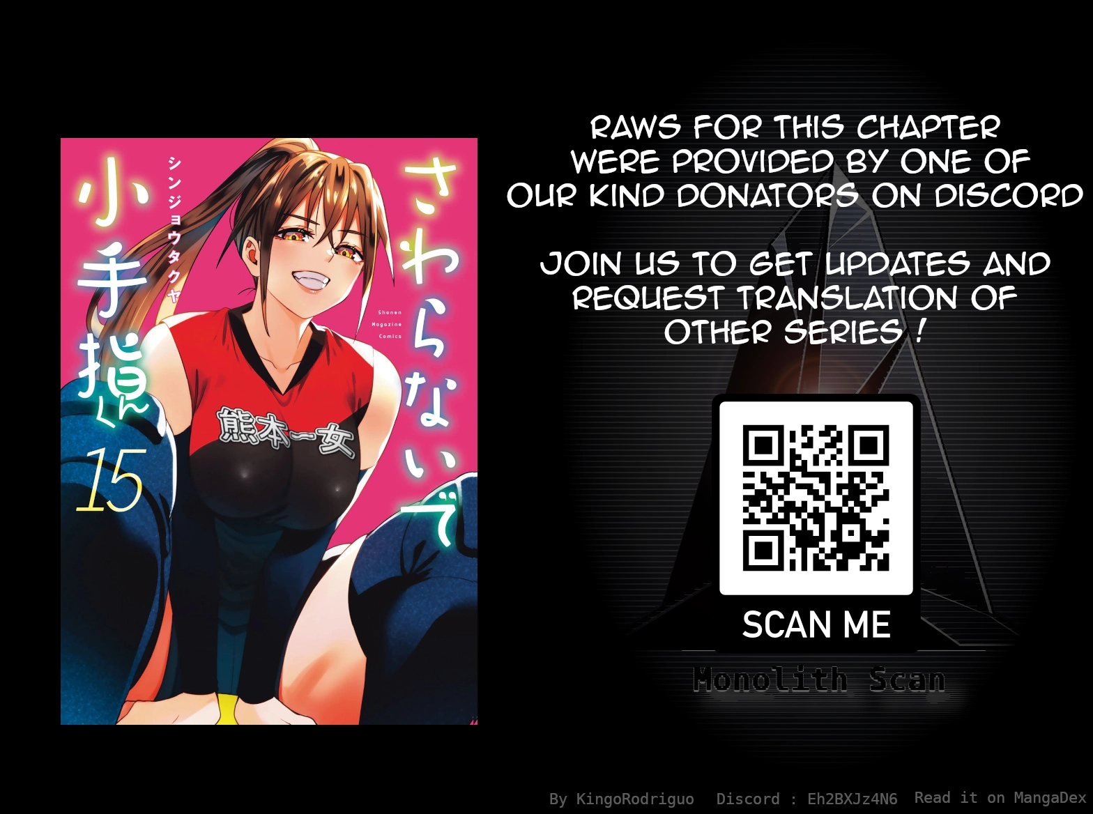 Sawaranaide Kotesashi-Kun Chapter 126 page 19 - 