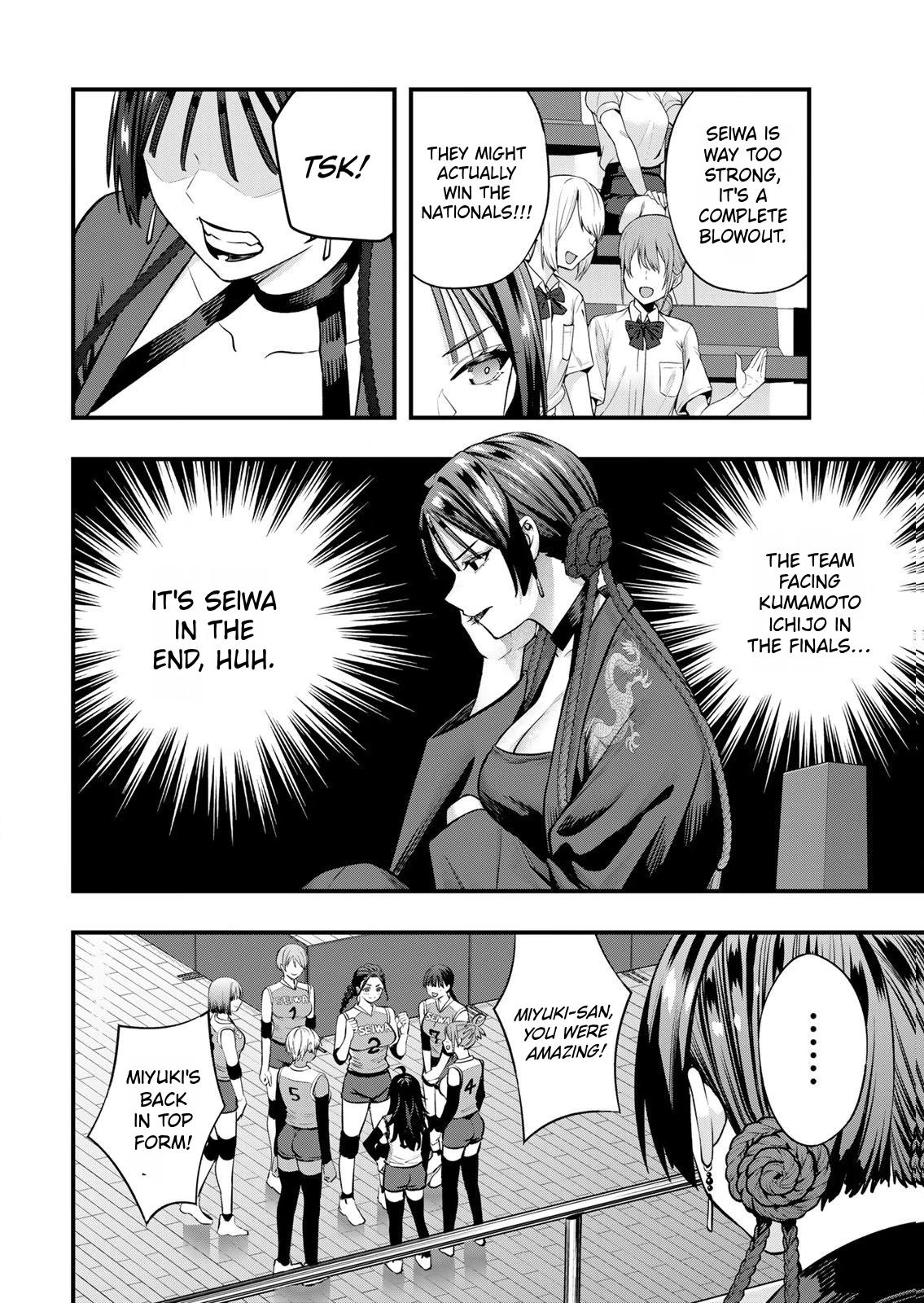 Sawaranaide Kotesashi-Kun Chapter 127 page 4 - 
