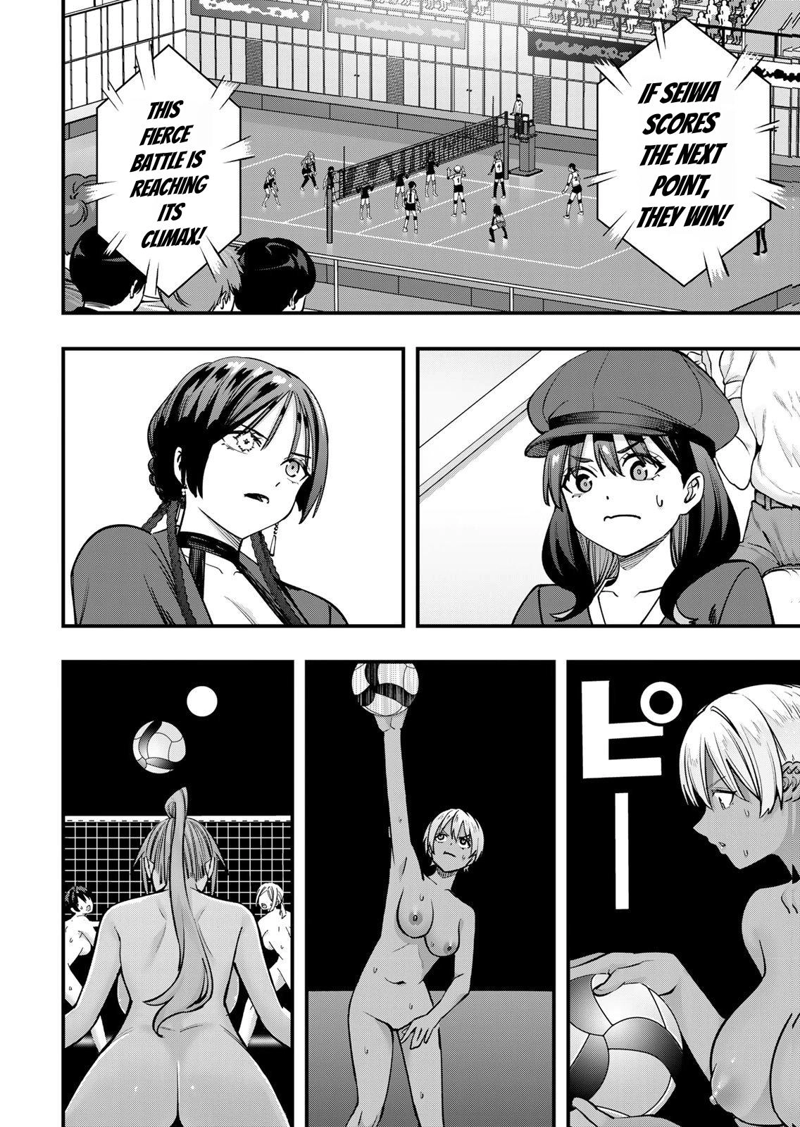 Sawaranaide Kotesashi-Kun Chapter 128 page 16 - 