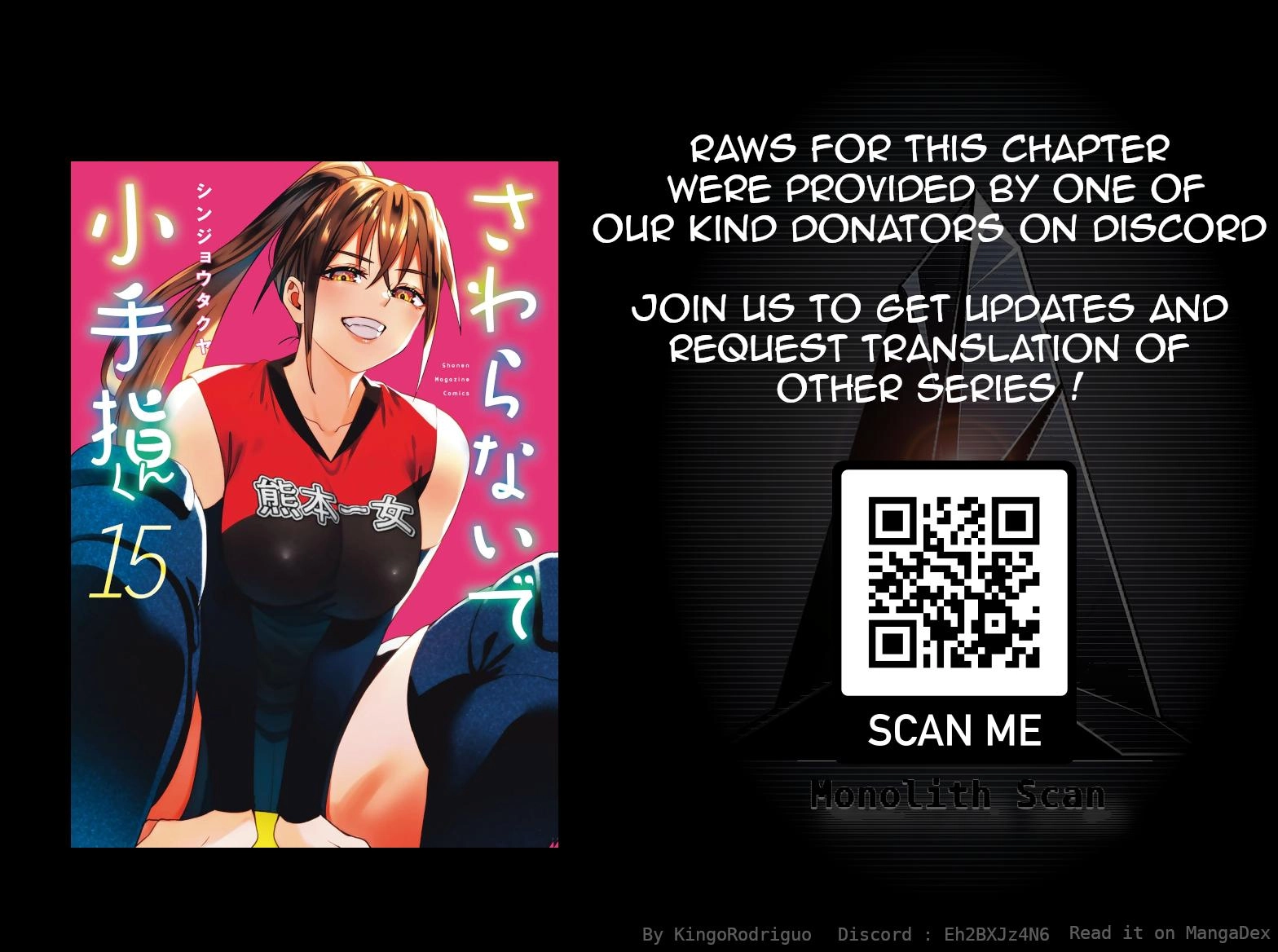 Sawaranaide Kotesashi-Kun Chapter 128 page 25 - 