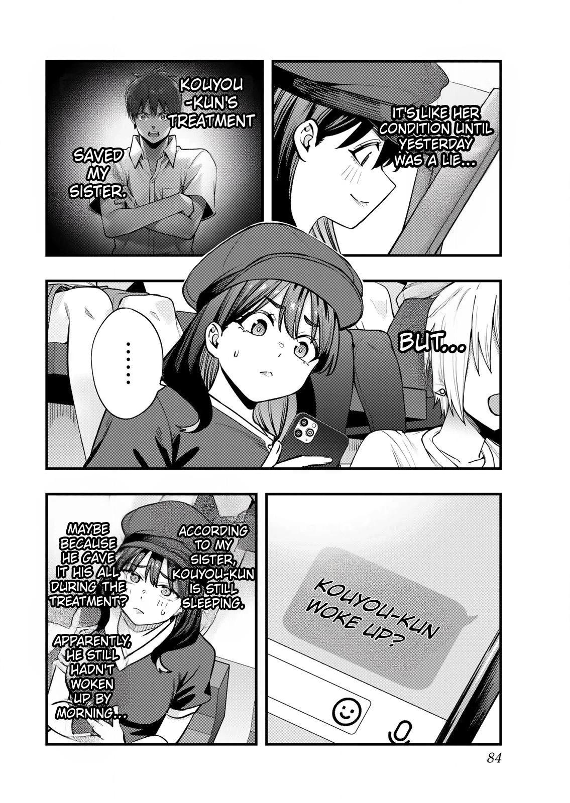 Sawaranaide Kotesashi-Kun Chapter 128 page 4 - 