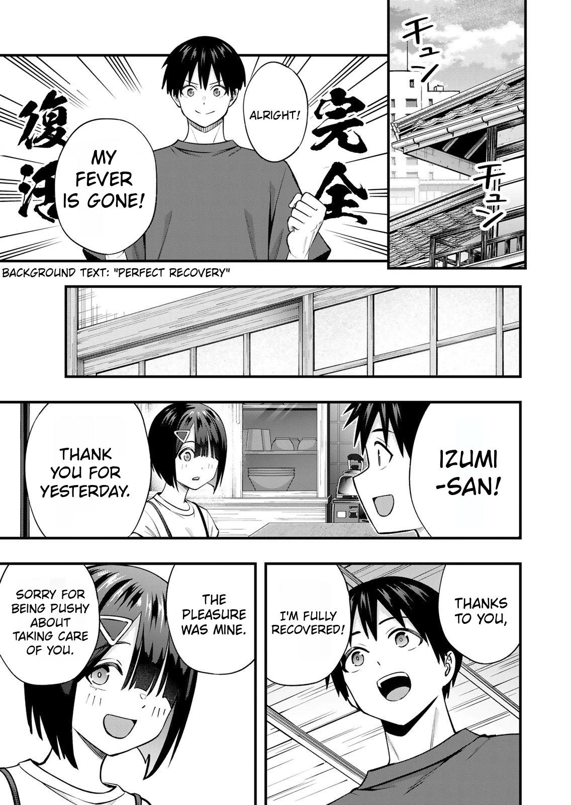 Sawaranaide Kotesashi-Kun Chapter 129 page 19 - 